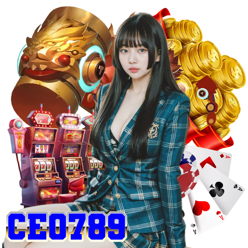 ceo789 เครดิตฟรี