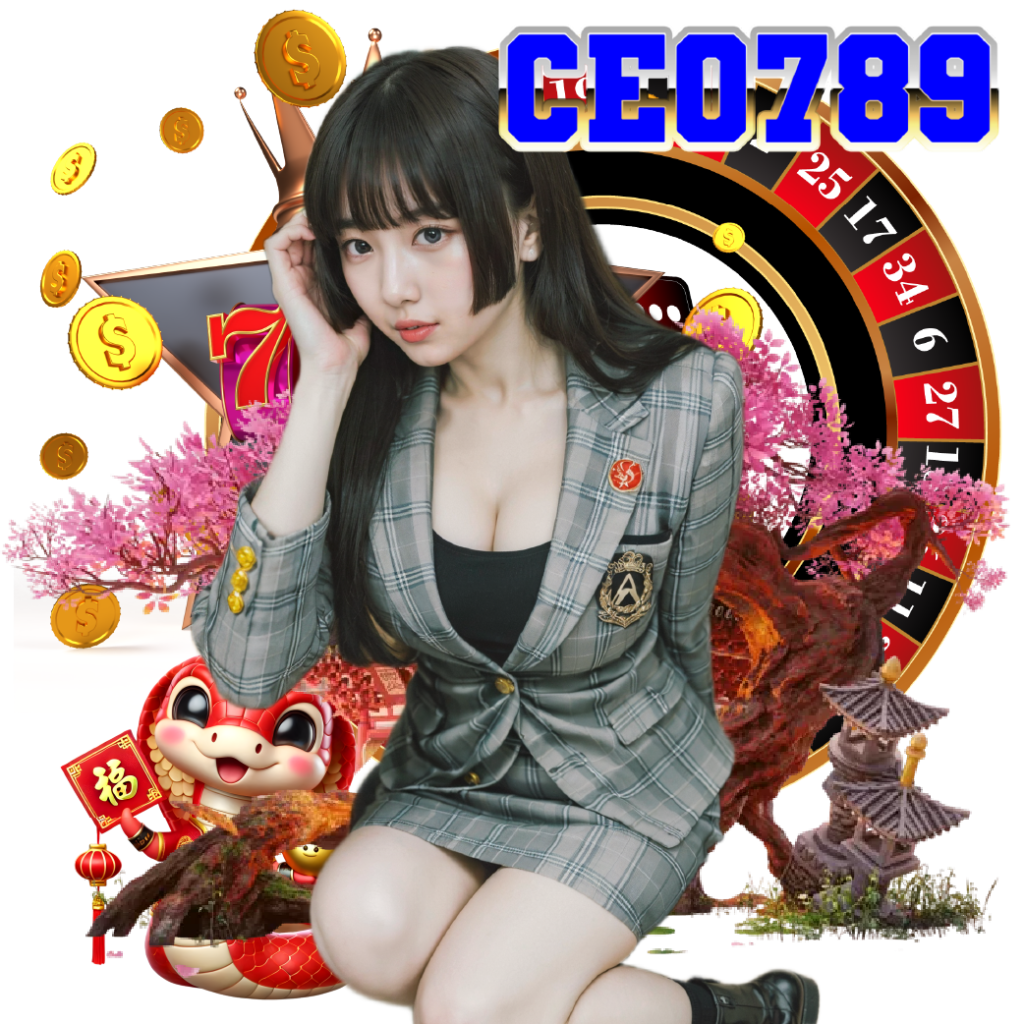 ceo789 เว็บตรง